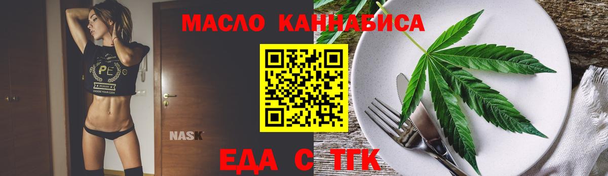 Canna-Cookies конопля  Вход с VPN  Павловский Посад 