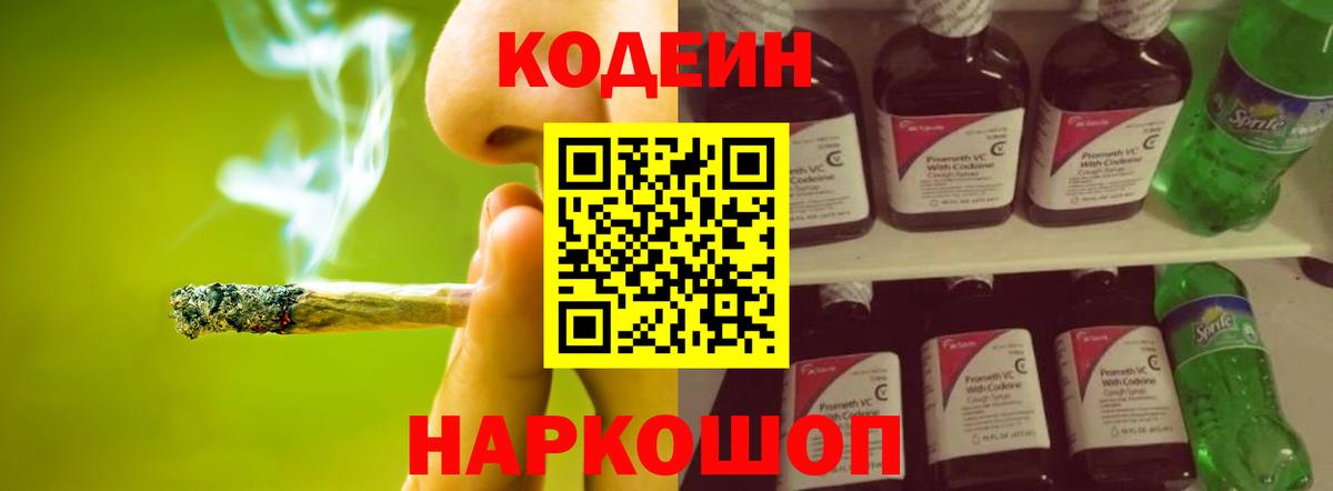 Метамфетамин  Бошки Шишки  А ПВП СК   МЕФ кристаллы  МЕФ  Вход с VPN  ГАШИШ  Павловский Посад  ГАШИШ  Кокаин 