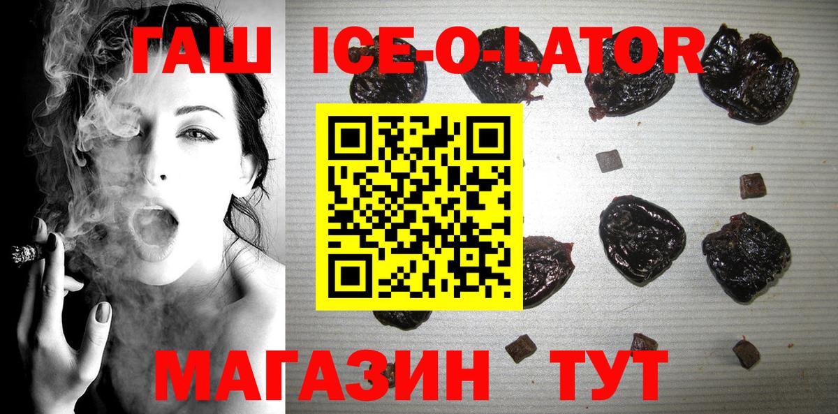 Гашиш Cannabis Павловский Посад