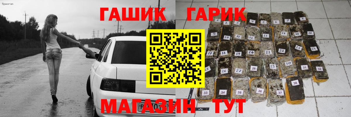 Павловский Посад  Гашиш  Вход с VPN  Гашиш Premium  ГАШИШ индика сатива 