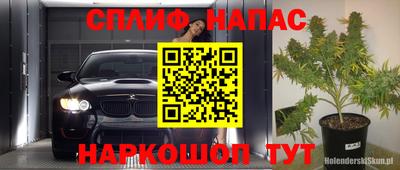 Альфа ПВП Татарск