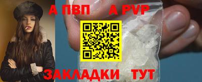 мдпв Тара