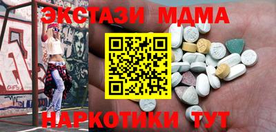Альфа ПВП Татарск