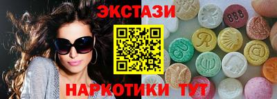 Альфа ПВП Татарск