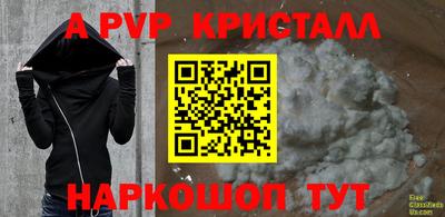 Альфа ПВП Татарск