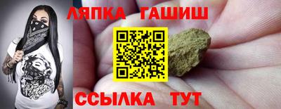 Альфа ПВП Татарск