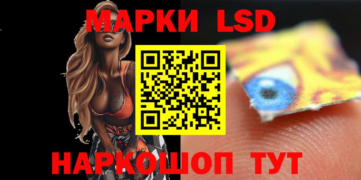 ЛСД экстази ecstasy  Вход с VPN  ЛСД экстази ecstasy  Павловский Посад 