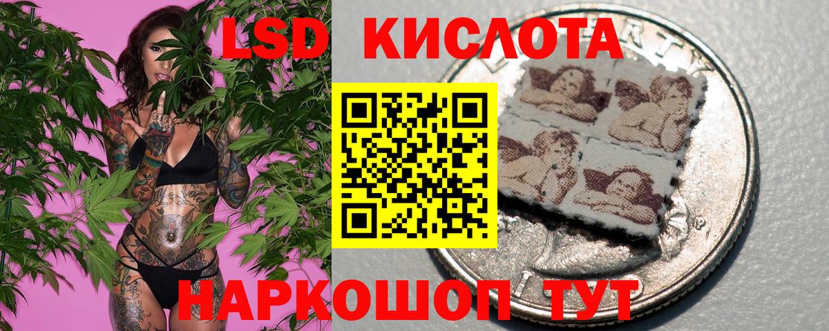 Марки 25I-NBOMe 1,8мг  Марки 25I-NBOMe  Павловский Посад  Вход с VPN  Марки 25I-NBOMe 1,8мг 