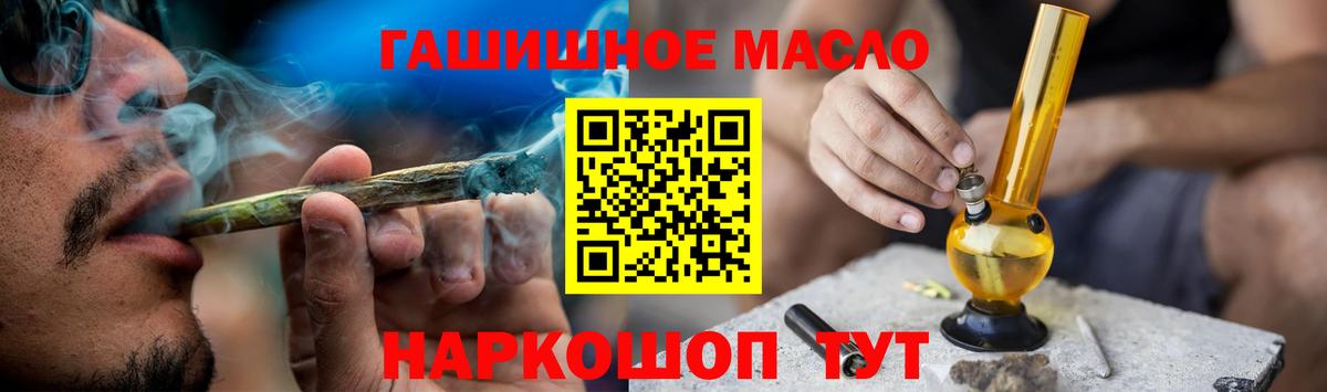 Дистиллят ТГК вейп с тгк Павловский Посад