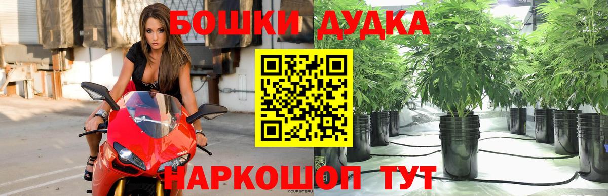 Шишки марихуана MAZAR  Конопля тримм  Бошки марихуана OG Kush  Вход с VPN  Павловский Посад 