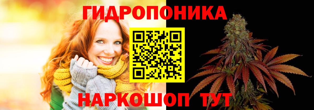 Каннабис тримм Павловский Посад